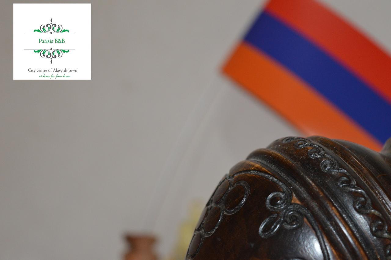 Parisis B&B In Алаверди Екстериор снимка